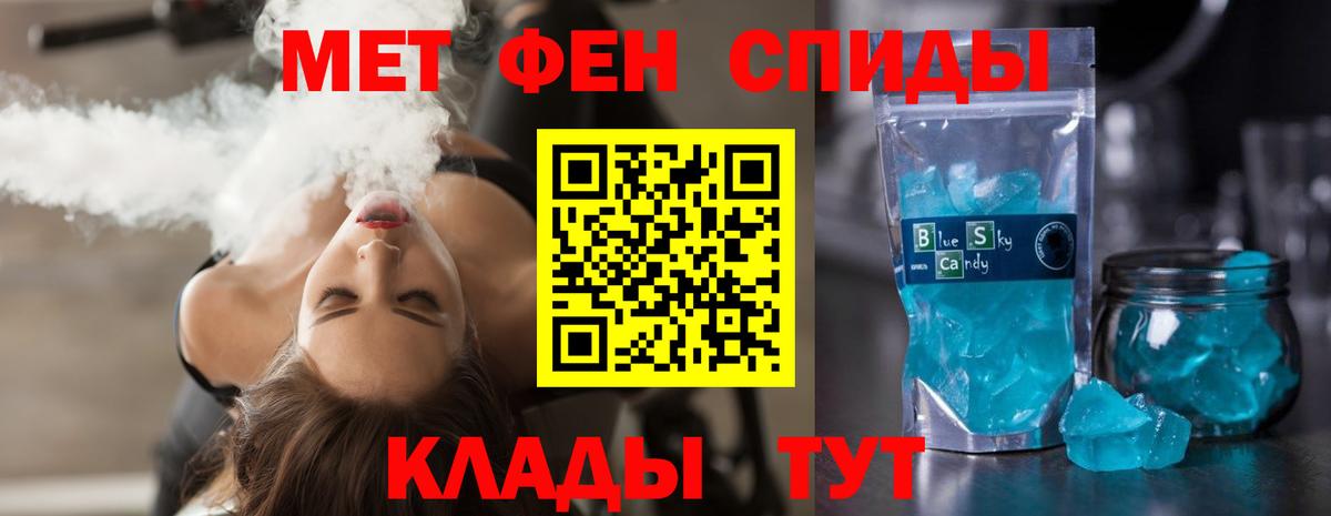 ГАШИШ  Каннабис  Бошки Шишки  Меф   COCAIN  Нижний Новгород  Вход с VPN 