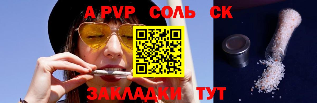 А ПВП СК КРИС Нижний Новгород