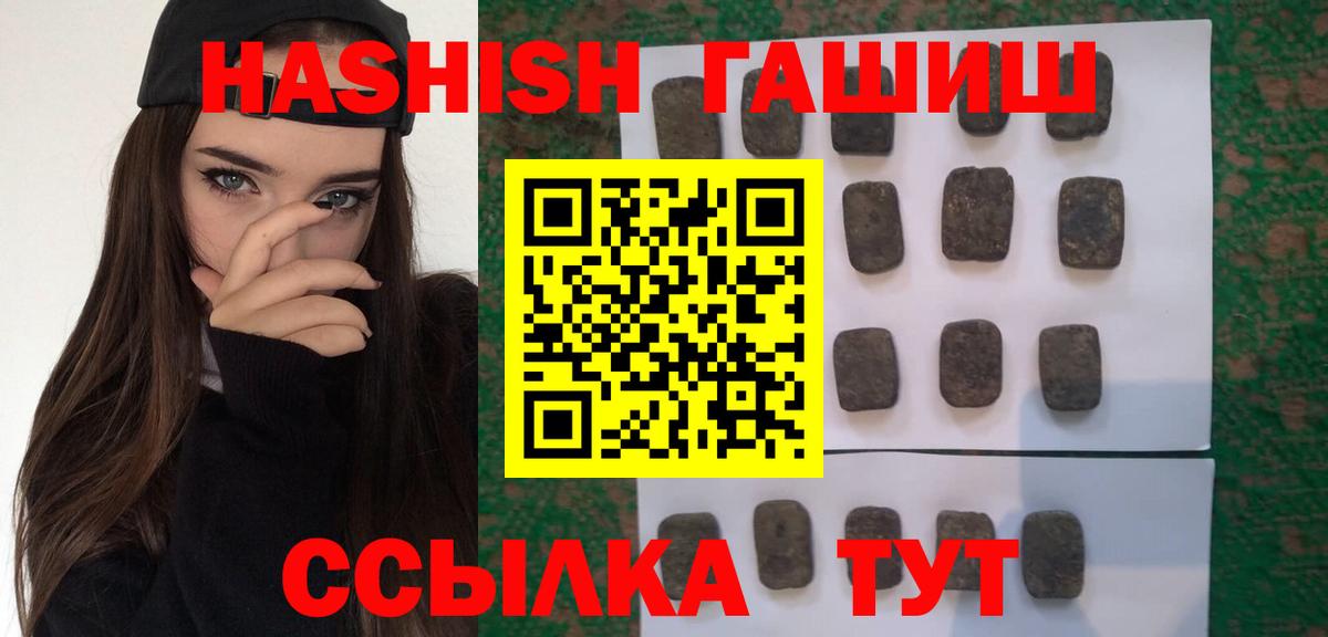 ГАШ гарик Нижний Новгород