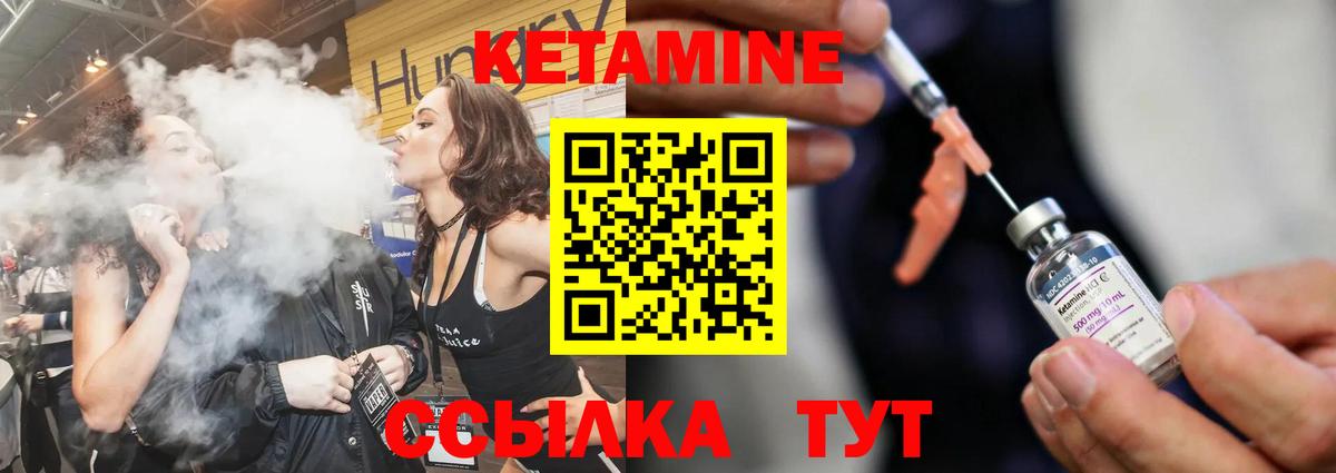 сайты даркнета официальный сайт  Вход с VPN  Кетамин ketamine  Нижний Новгород  КЕТАМИН VHQ 
