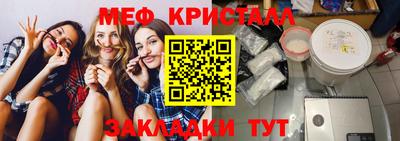 тгк Тара