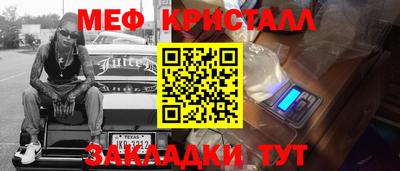 прущая мука Татарск