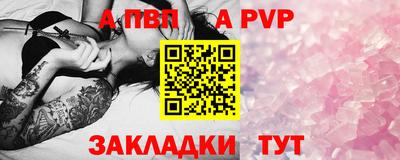 стафф Тверь