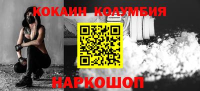 тгк Тара