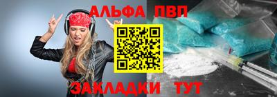 кристаллы Тулун