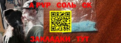 стафф Тверь