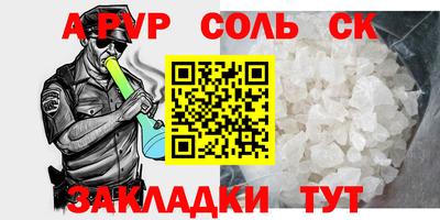 прущая мука Татарск