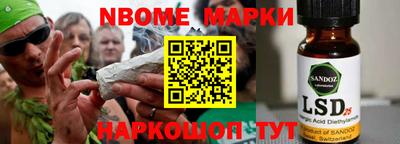 тгк Тара