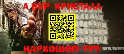 стафф Тверь