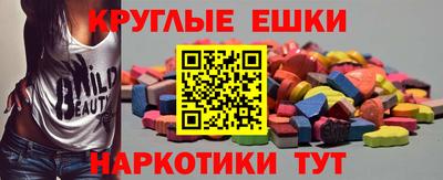 прущая мука Татарск