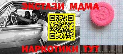 прущая мука Татарск