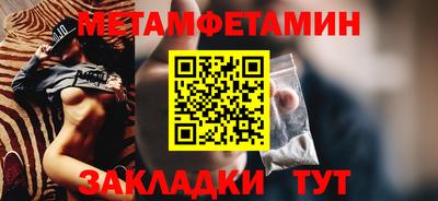 прущая мука Татарск