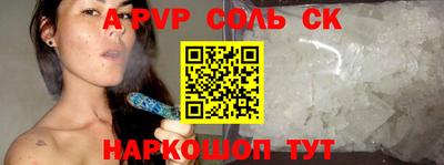стафф Тверь