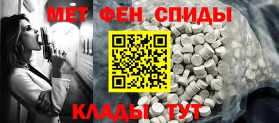 тгк Тара