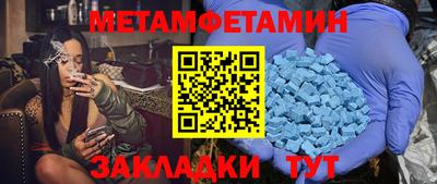 тгк Тара