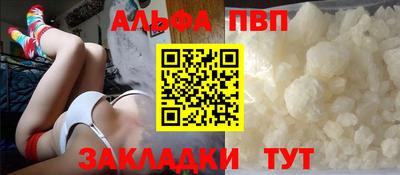 тгк Тара