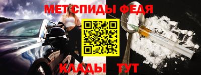 прущая мука Татарск