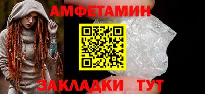 прущая мука Татарск