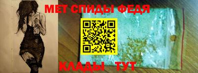 метамфетамин Туймазы