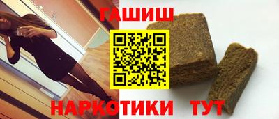 прущая мука Татарск