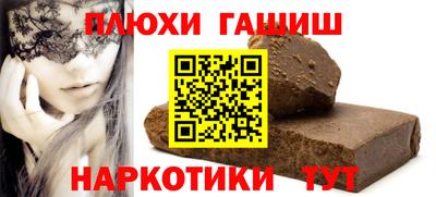 стафф Тверь