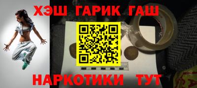 прущая мука Татарск