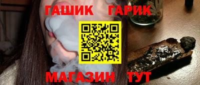 тгк Тара