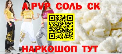 тгк Тара