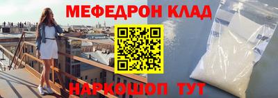 стафф Тверь