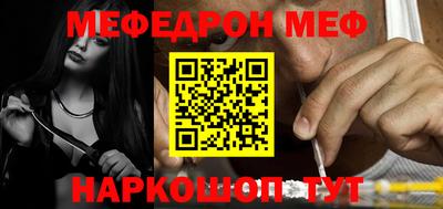 прущая мука Татарск