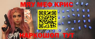 прущая мука Татарск