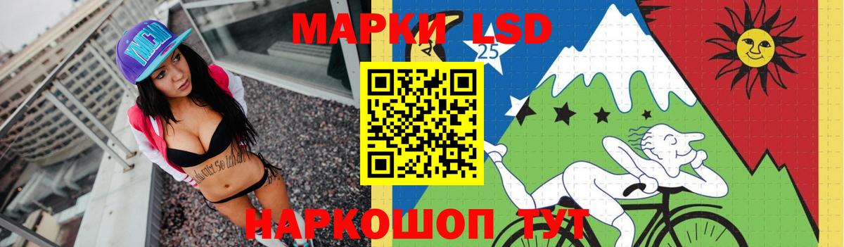 ЛСД экстази кислота  Вход с VPN  LSD-25 экстази кислота  Нижний Новгород 