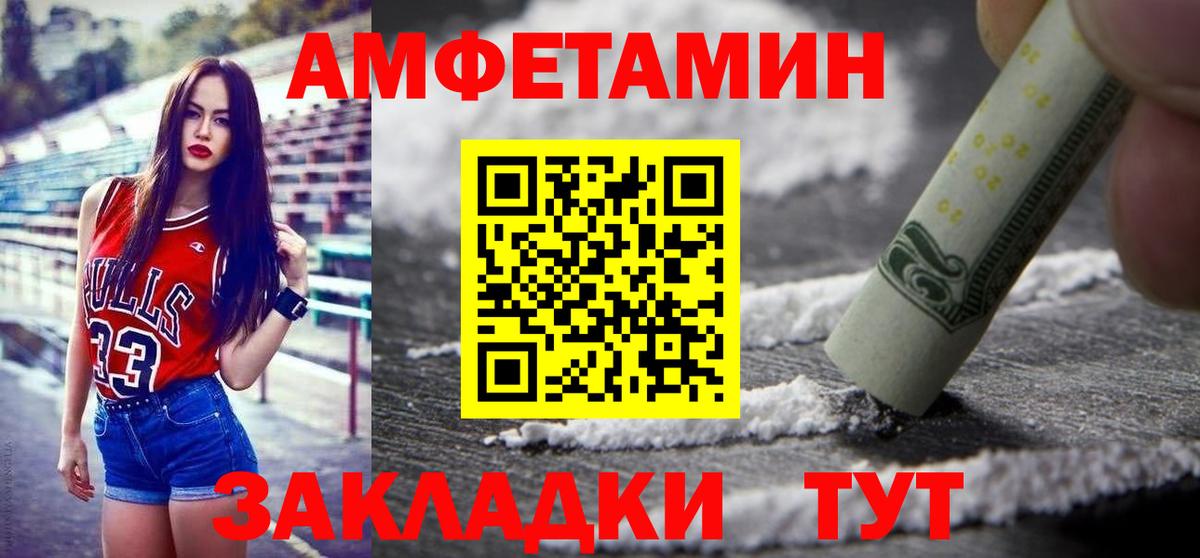 МЕТАМФЕТАМИН Декстрометамфетамин 99.9%  Метамфетамин  Вход с VPN  Нижний Новгород  МЕТАМФЕТАМИН Декстрометамфетамин 99.9% 