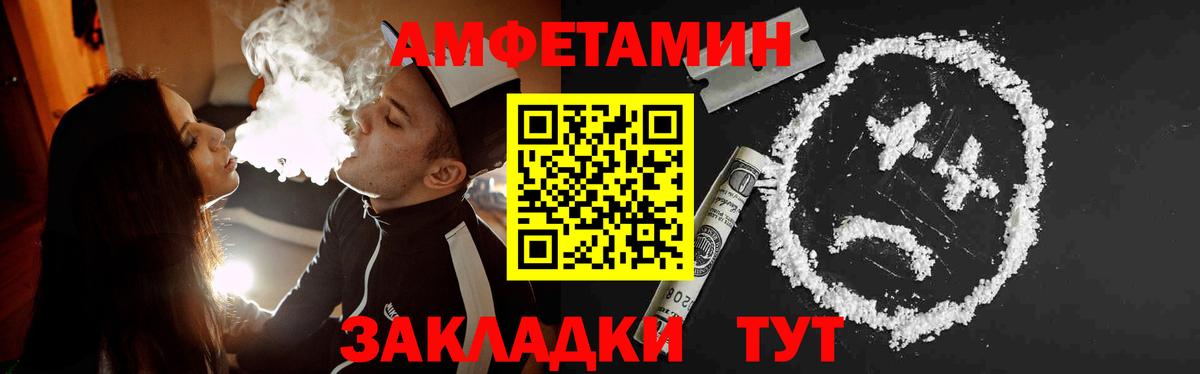 Метамфетамин мет Нижний Новгород