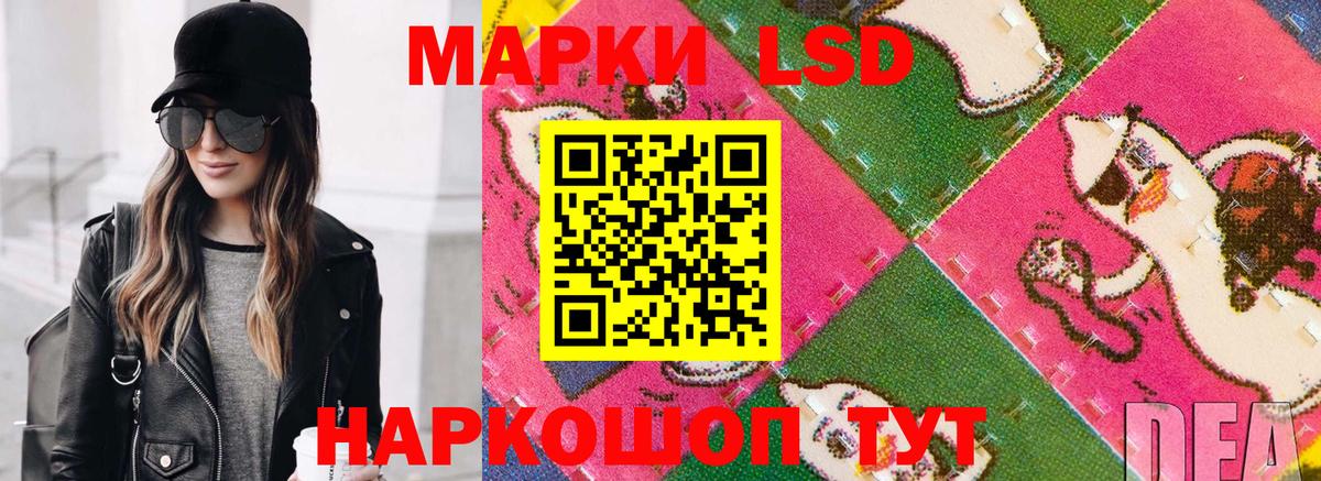 Нижний Новгород  Наркотические марки 1,5мг  Наркотические марки 1,5мг  Марки NBOMe  как найти наркотики  Вход с VPN 