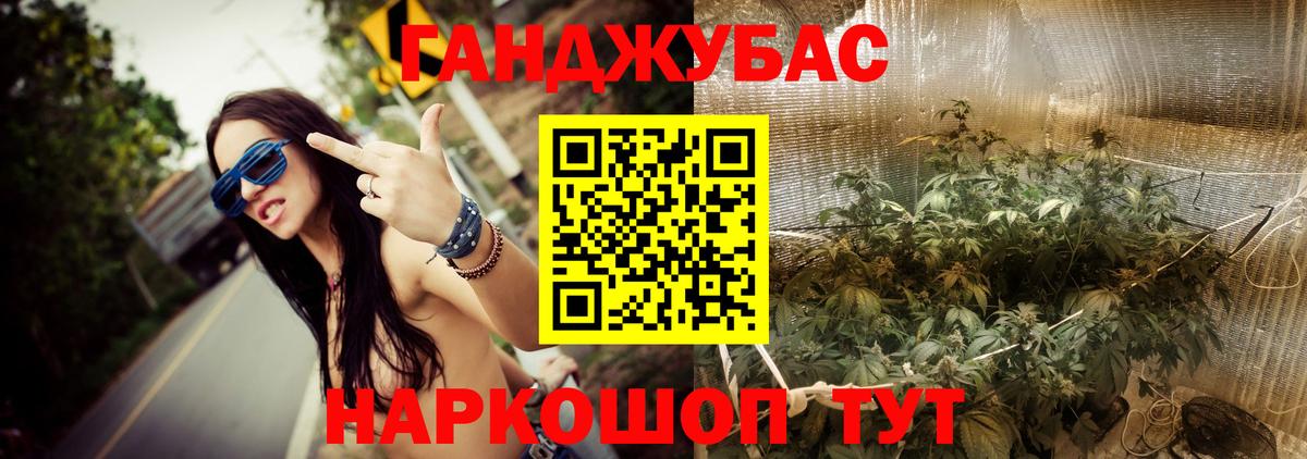 Бошки Шишки сатива  Конопля AK-47  Каннабис план  Нижний Новгород  Вход с VPN  Бошки марихуана конопля 